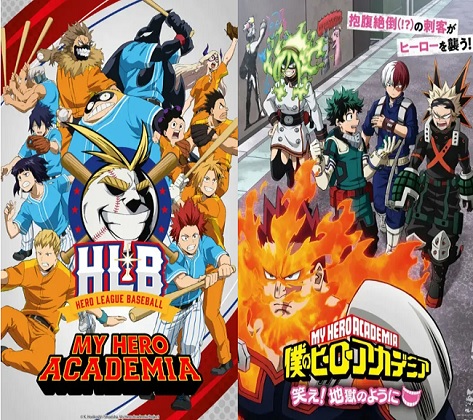 Boku No Hero Academia: My Hero Academia Temporada 5 ONA (Latino)