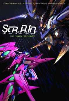 Soukou no Strain