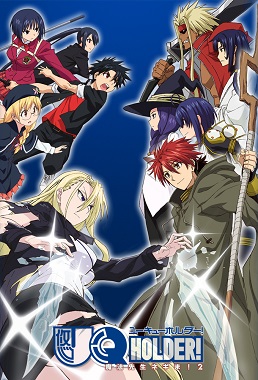 UQ Holder Mahou Sensei Negima! 2