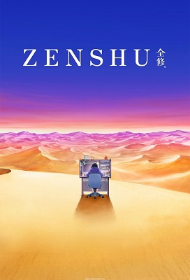 ZENSHU (Latino)