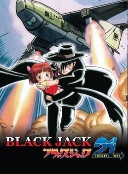 Black Jack 21 (Latino)