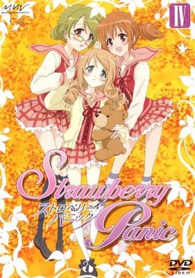 Strawberry Panic!