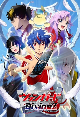 Cardfight Vanguard - Divinez