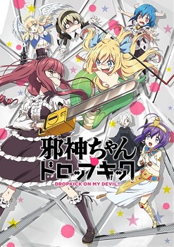 Jashin chan Dropkick 2