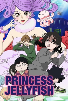 Princesa Medusa: Kuragehime (Latino)