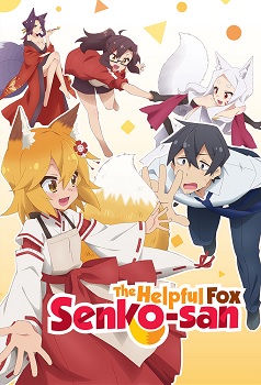 Sewayaki Kitsune no Senko san