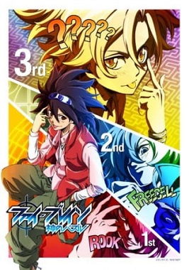 Phi Brain: Kami no Puzzle 3
