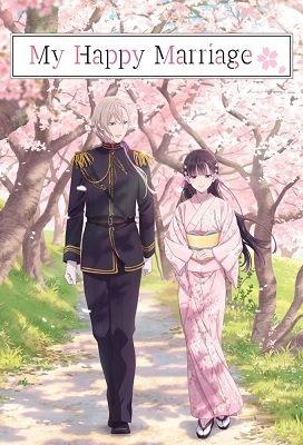 Watashi no Shiawase na Kekkon (Latino)