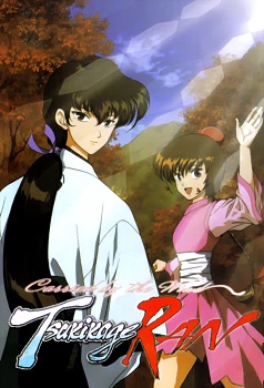 Ran la chica samurai (Latino)