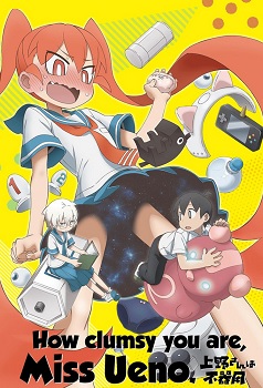 Ueno san wa Bukiyou
