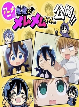 Akuma no Memumemu chan