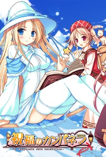 Shukufuku no Campanella: Campana de bendicion (Latino)