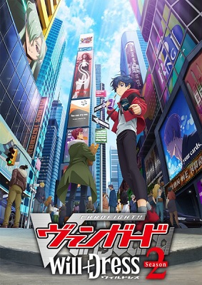 Cardfight!! Vanguard: will Dress Season 2