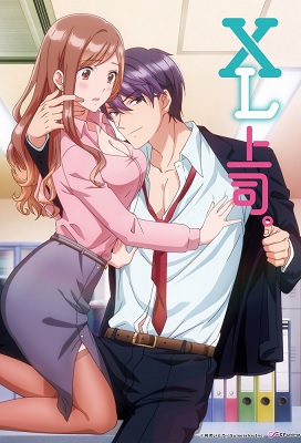 XL Boss: Mi Gran Jefe +18 (Latino)
