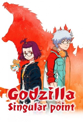 Godzilla Punto Singular (Latino)