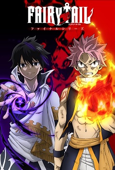 Fairy Tail Final Series (2018)