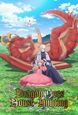 Dragon Goes House Hunting (Latino)