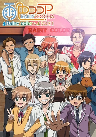 Ame iro Cocoa: Rainy Color e Youkoso!