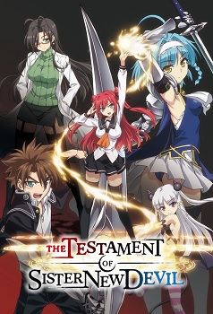Shinmai Maou no Testament