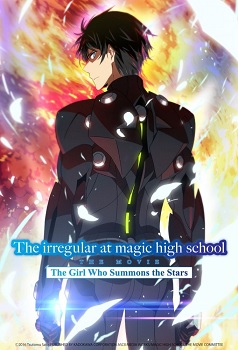 Mahouka Koukou no Rettousei Movie: Hoshi wo Yobu Shoujo
