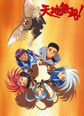 Tenchi Muyou! (Tenchi Universe)