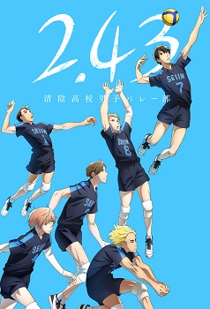 2.43: Seiin Koukou Danshi Volley bu