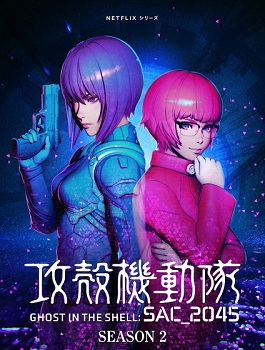 Ghost in the Shell SAC 2045 Temporada 2 (Latino)