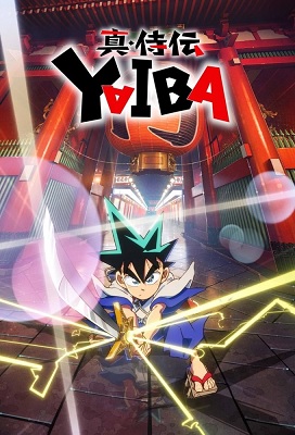 Shin Samurai den Yaiba