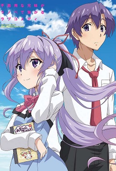 Ore ga Suki nano wa Imouto dakedo Imouto ja Nai