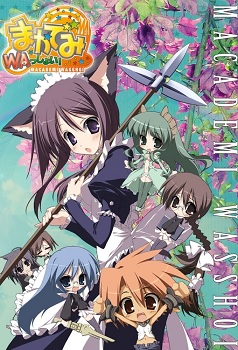 Macademi Wasshoi!
