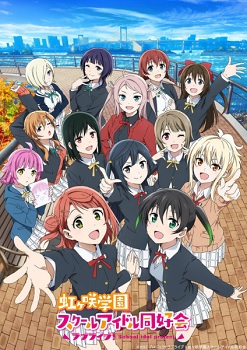 Love Live! Nijigasaki Gakuen School Idol Doukouka Temporada 2