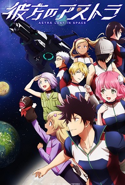 Kanata no Astra