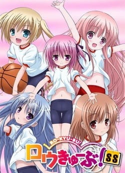 Ro Kyu Bu! SS