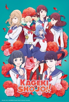 Kageki Shoujo!! (Latino)