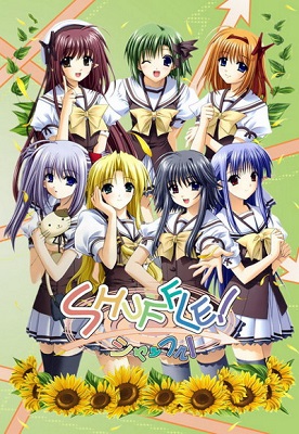 Shuffle!