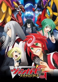 Cardfight!! Vanguard G: Stride Gate hen