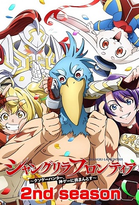 Shangri La Frontier: Kusoge Hunter, Kamige ni Idoman to su 2nd Season
