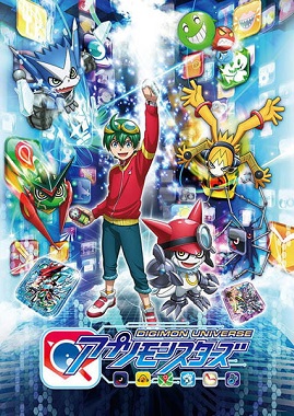 Digimon Universe Appli Monsters