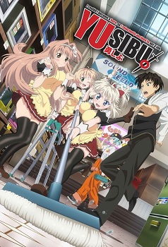 Yuusha ni Narenakatta Ore wa Shibushibu Shuushoku wo Ketsui Shimashita