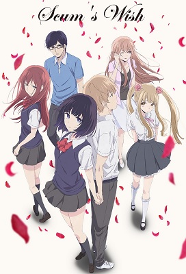 Kuzu no honkai: El Deseo de la Escoria (Latino)