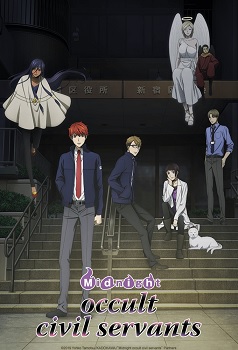 Mayonaka no Occult Koumuin