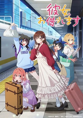 Kanojo Okarishimasu 4Th Season