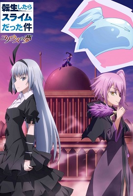 Tensei shitara Slime Datta Ken Coleus no Yume