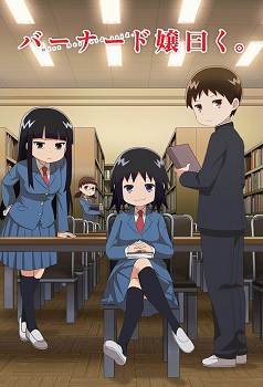 Bernard jou Iwaku