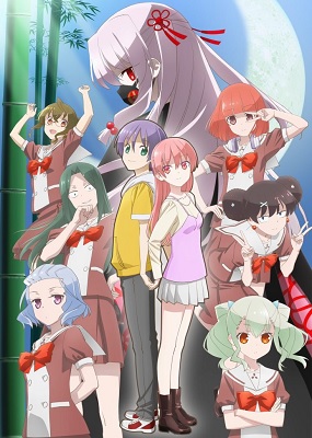 Tonikaku Kawaii Joshikou hen