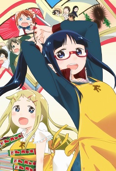 Denki Gai no Honya san