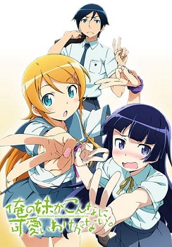 Ore no Imouto ga Konnani Kawaii Wake ga Nai 2