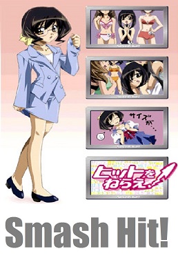 Hit wo Nerae! (Smash Hit!)
