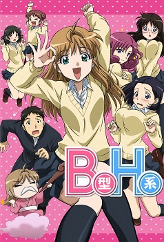 B gata H kei