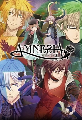 Amnesia (Latino)